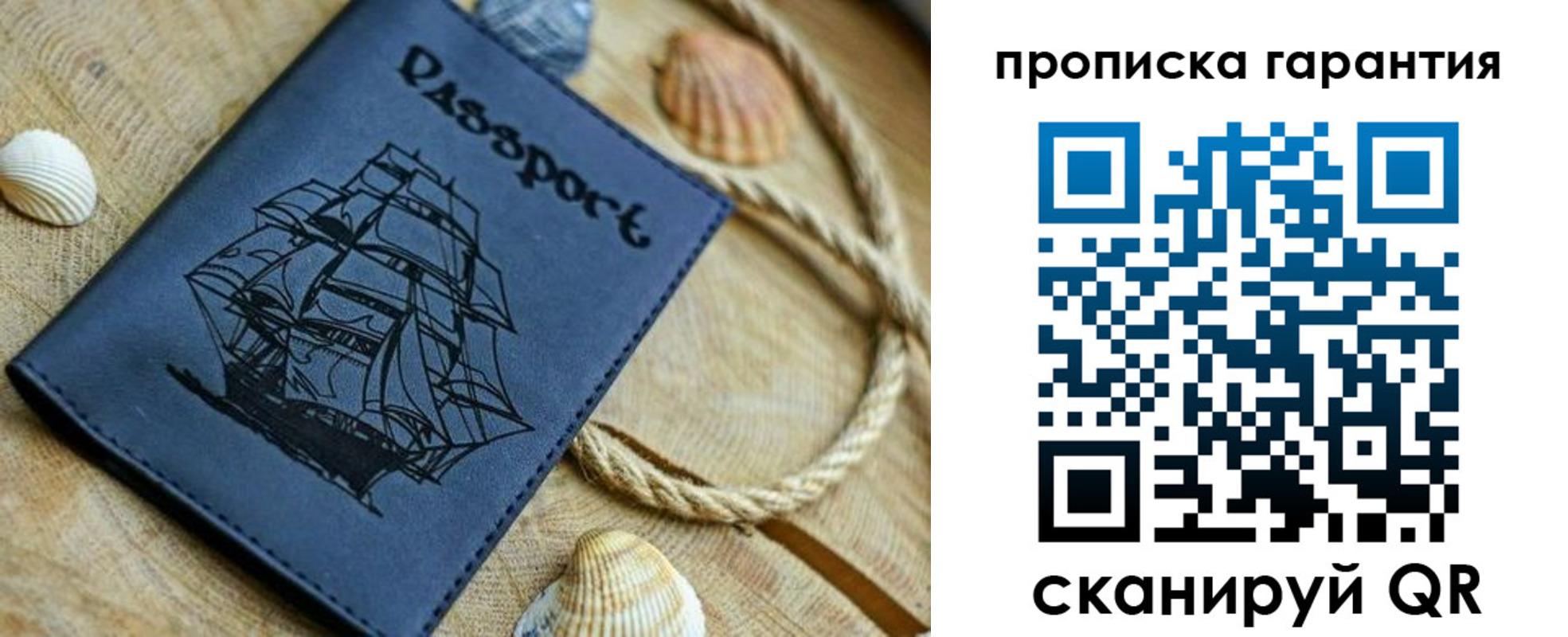 пропишу в квартире в Нягани